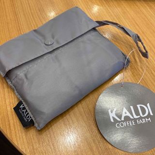 カルディ(KALDI)のカルディ　エコバッグ　新色グレー　KALDI(エコバッグ)