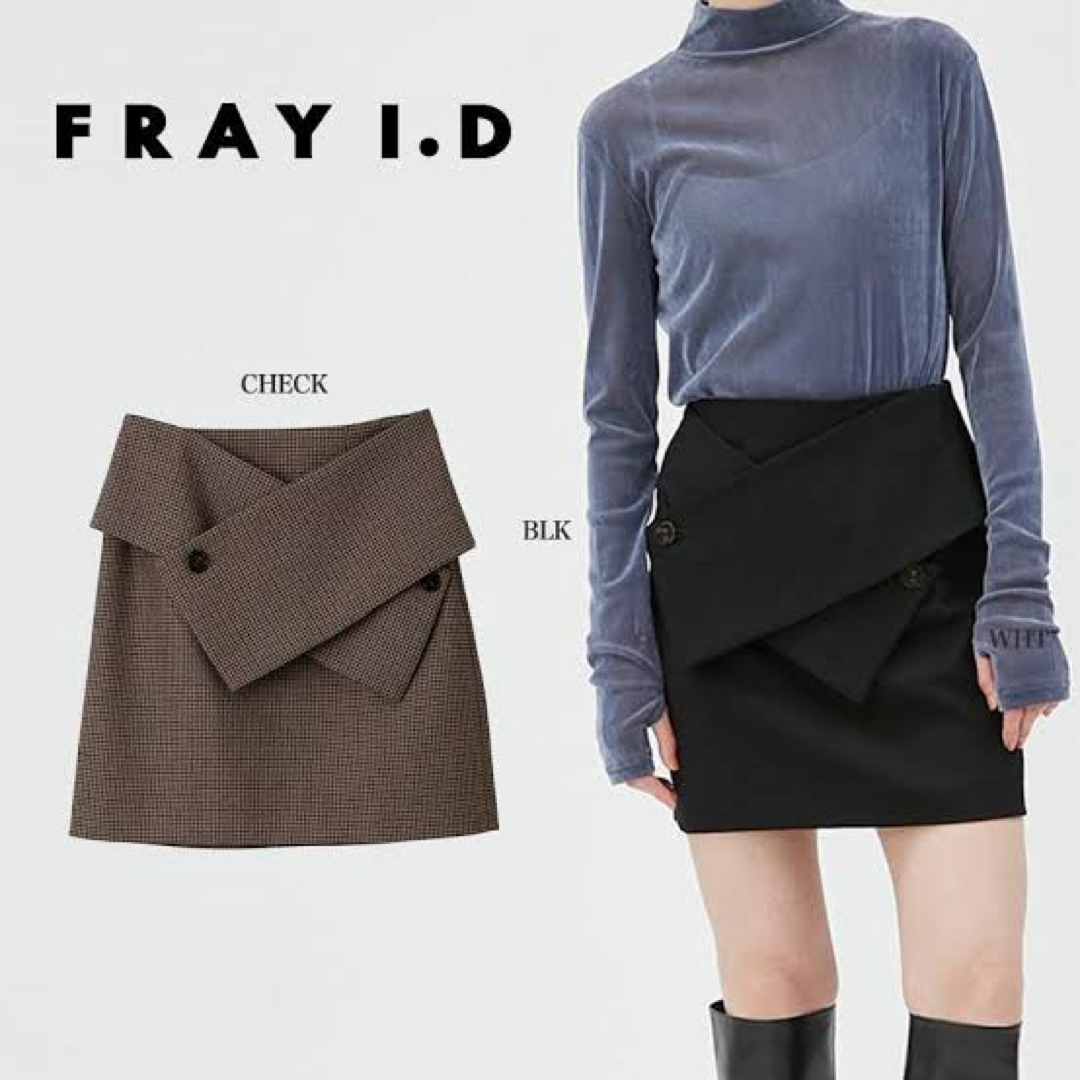 FRAY I.D / クロスベルトミニスカート