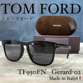 TOM FORD - 【新品】正規品 トムフォード サングラス TF930FN アジアン