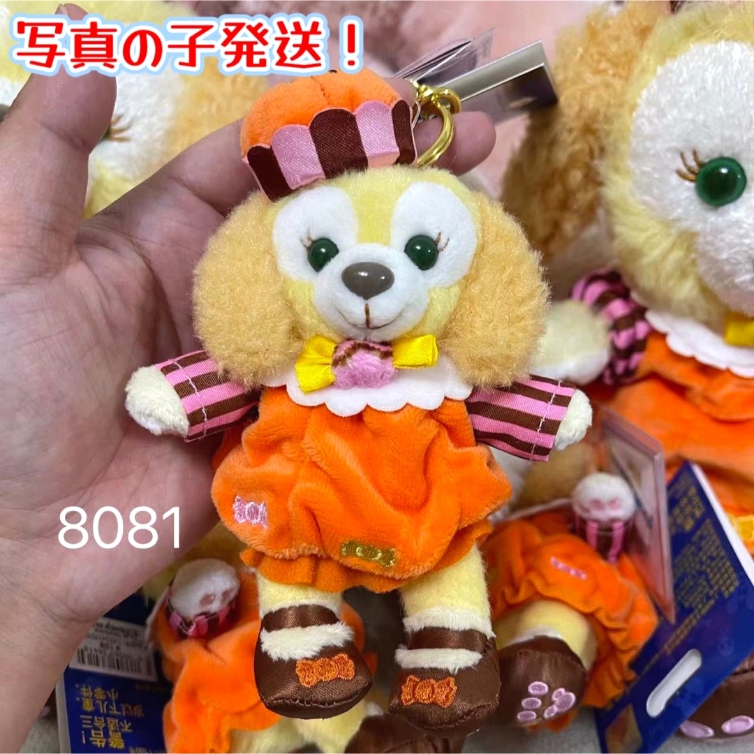 おもちゃ/ぬいぐるみクッキーアン　ダッフィー　上海ディズニーランド　ハロウィンぬいぐるみバッジ