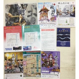 京都祇園祭、京都五山送り火、京都時代祭、大阪岸和田だんじり祭、大阪天神祭2023(地図/旅行ガイド)