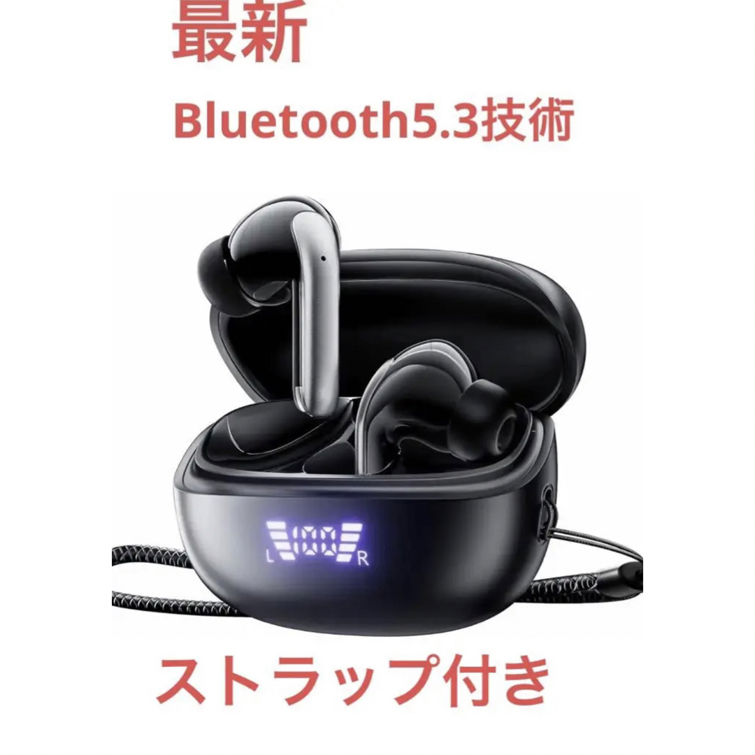 Bluetooth5.3技術　ワイヤレスイヤホン　ストラップ付き