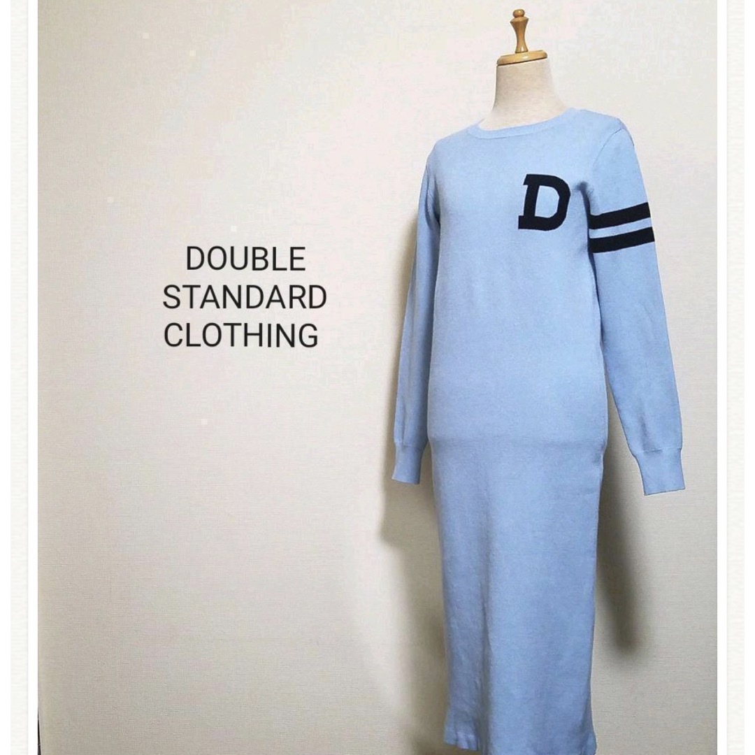 DOUBLE STANDARD CLOTHING カレッジニットワンピース 36