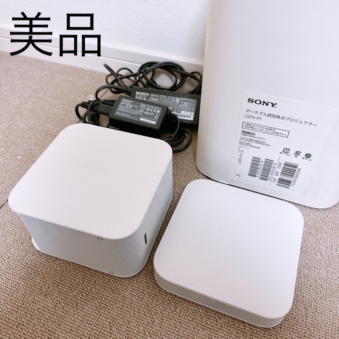 SONY - ポータブル超短焦点プロジェクター LSPX-P1の通販 by 販売再開 ...