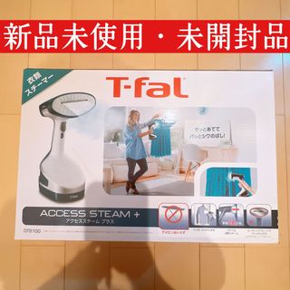 ティファール(T-fal)の衣類スチーマー アクセススチームプラス DT8100J0(アイロン)