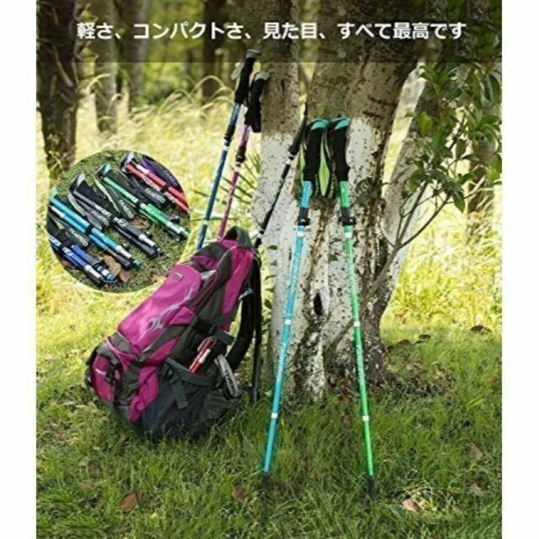 新品　2本 トレッキングポール 杖 登山 リハビリ ウォーキング 折り畳み 6色 スポーツ/アウトドアのアウトドア(登山用品)の商品写真
