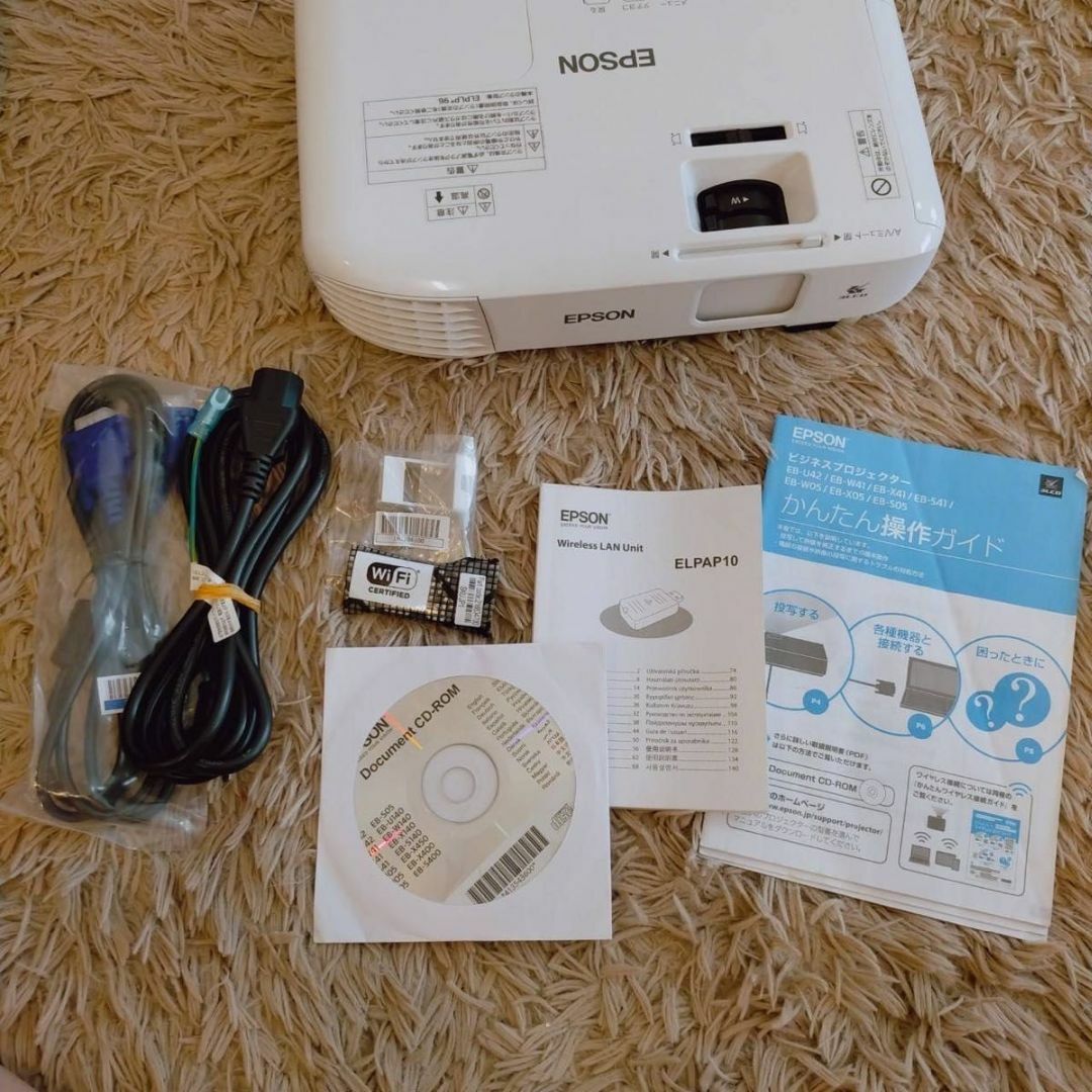 EPSON プロジェクター EB-X05 美品 ランプ時間15H-