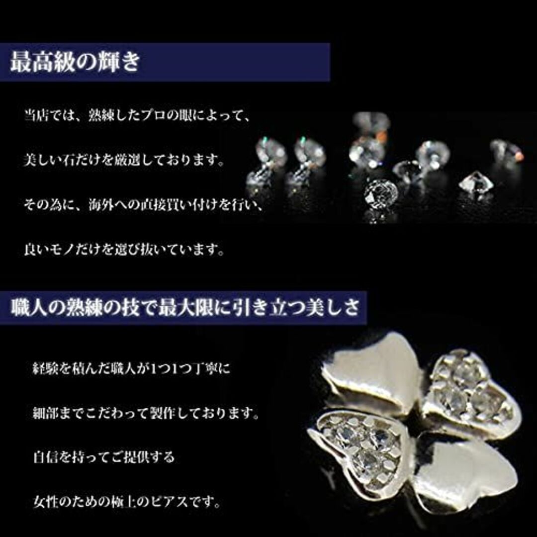 【人気商品】[グラムジュエリー] クローバー 四つ葉 ピアス レディース ハート 3