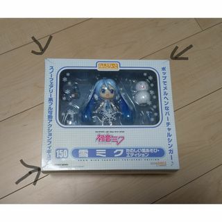 グッドスマイルカンパニー(GOOD SMILE COMPANY)の難有 ねんどろいど 150 雪ミク たのしい雪あそびエディション 初音ミク(その他)