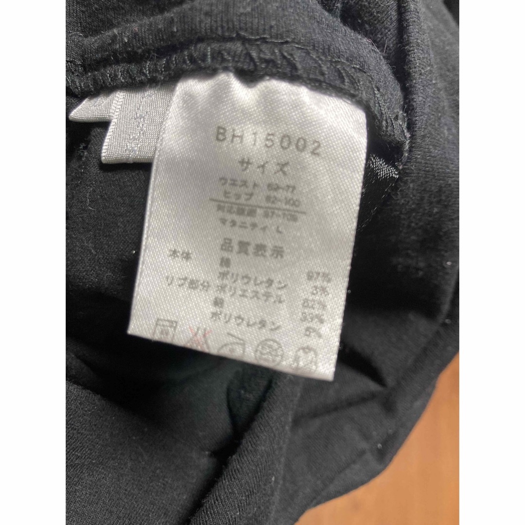 マタニティ　パンツ　ズボン キッズ/ベビー/マタニティのマタニティ(マタニティボトムス)の商品写真