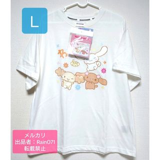 シナモロール(シナモロール)のシナモロール Ｔシャツ モカ シフォン Ｌ 半袖 ２０周年 20th シナモン(Tシャツ(半袖/袖なし))