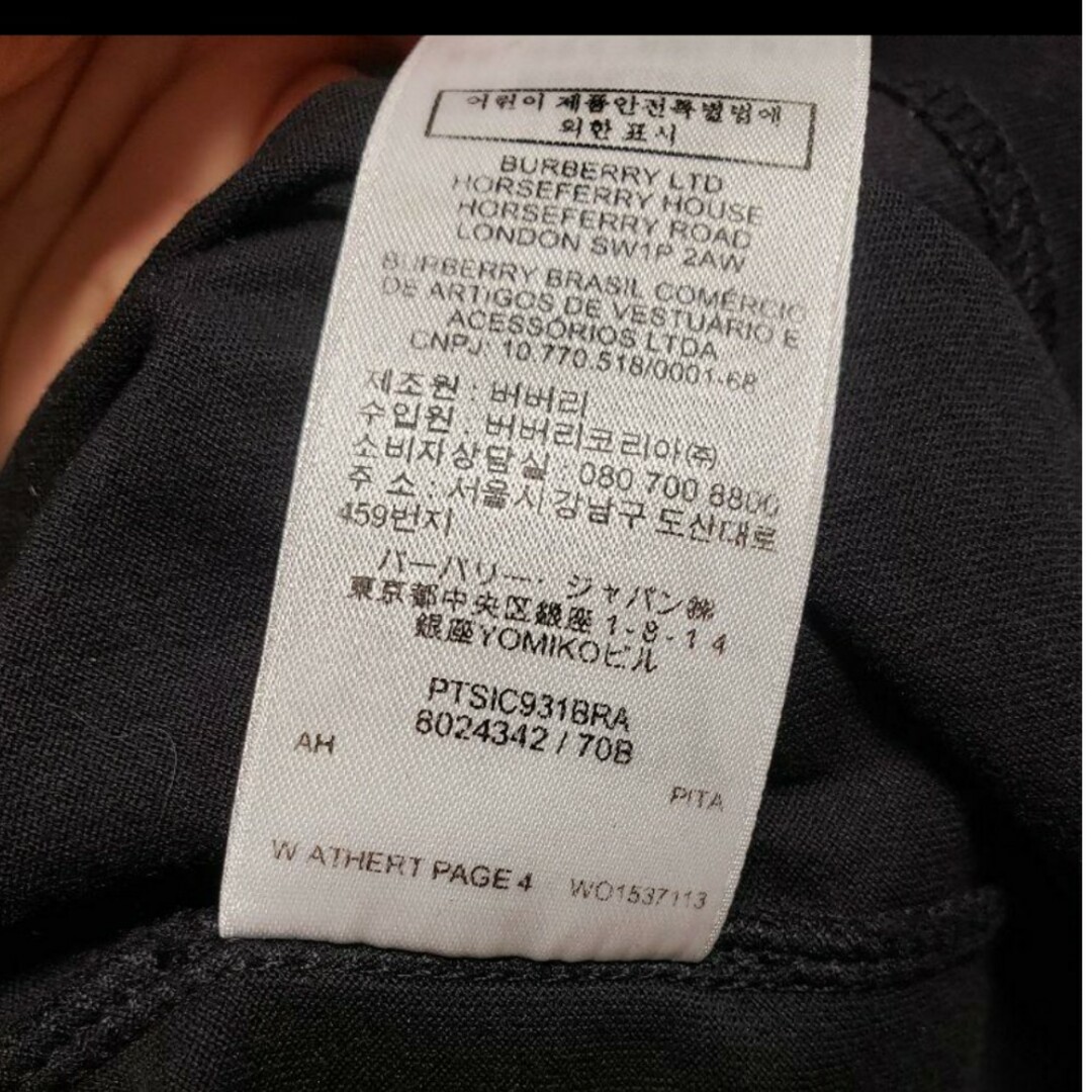 BURBERRY - バーバリー BURBERRY TBロゴ ロンT 美品の通販 by angel's
