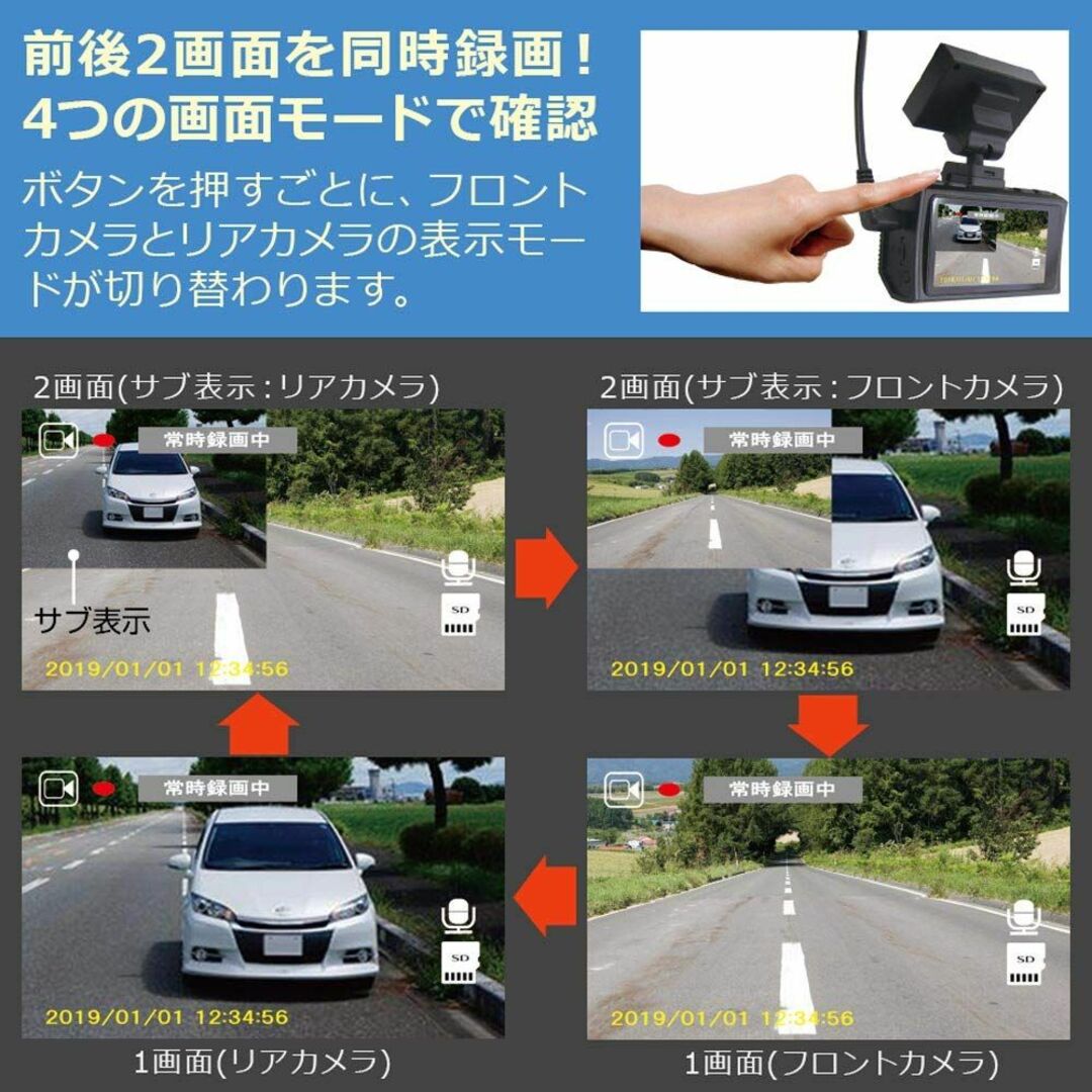 エフ・アール・シー (F.R.C) 【前後2カメラ 日本製】ドライブレコーダー