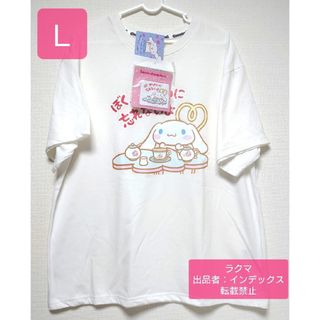 シナモロール(シナモロール)のシナモロール Ｔシャツ 半袖 Ｌ ２０周年 20th シナモン アニバーサリー(Tシャツ(半袖/袖なし))