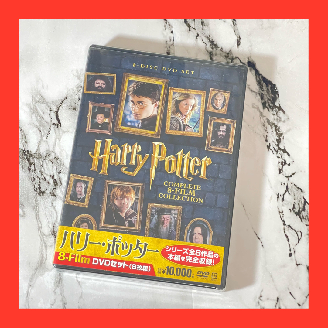 ハリー・ポッター 8-Film DVDセット