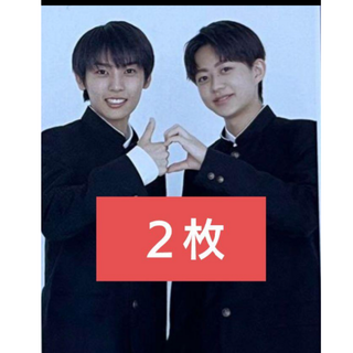 阿達慶 千井野空翔 WiNK UP 11月号 学生証カード セルフィー(アート/エンタメ/ホビー)