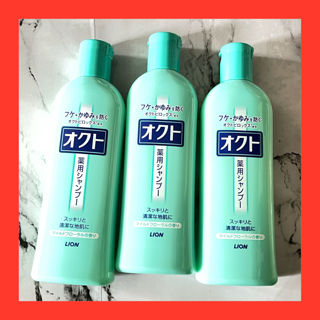 良質 オクトシャンプー(320ml)