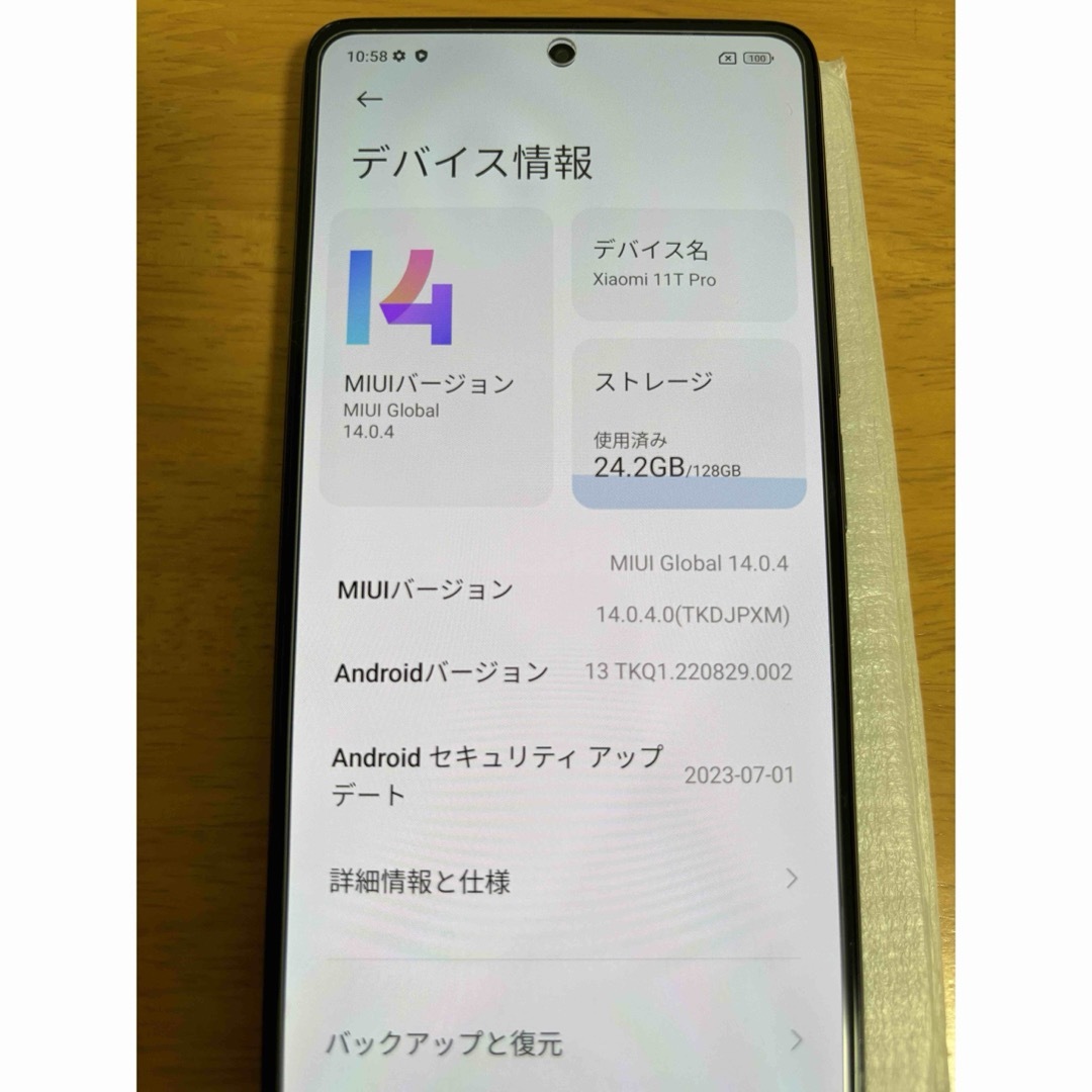 Xiaomi 11T Pro メテオライトグレー 128GB