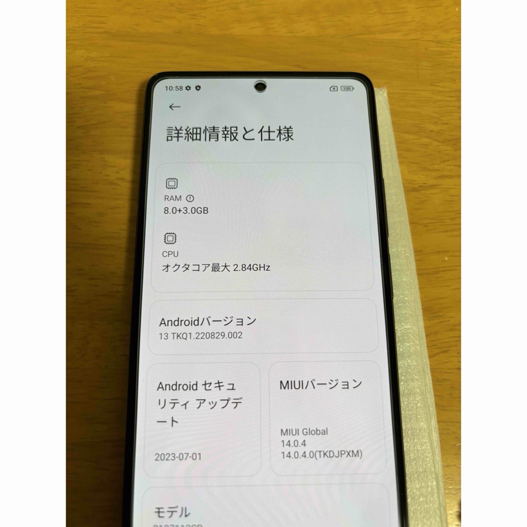 美品】Xiaomi 11T Pro 128GB グレー-