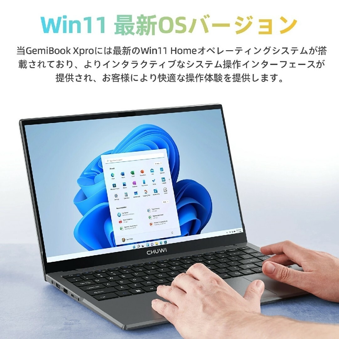 CHUWI(ツーウェイ)の新品 Win11 14インチCHUWI GemiBookXPro8GB256GB スマホ/家電/カメラのPC/タブレット(ノートPC)の商品写真