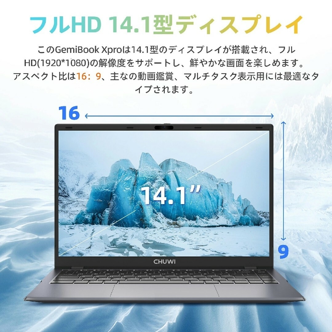 CHUWI(ツーウェイ)の新品 Win11 14インチCHUWI GemiBookXPro8GB256GB スマホ/家電/カメラのPC/タブレット(ノートPC)の商品写真