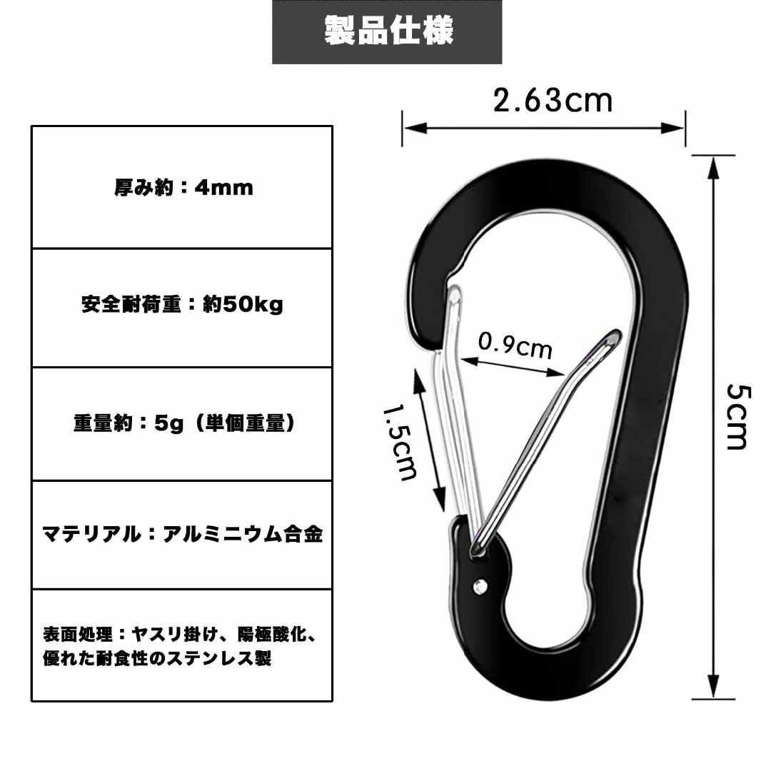 アルミ合金 多機能 カラビナ Wlikn【20/10個セット 耐荷重50KG】超 5