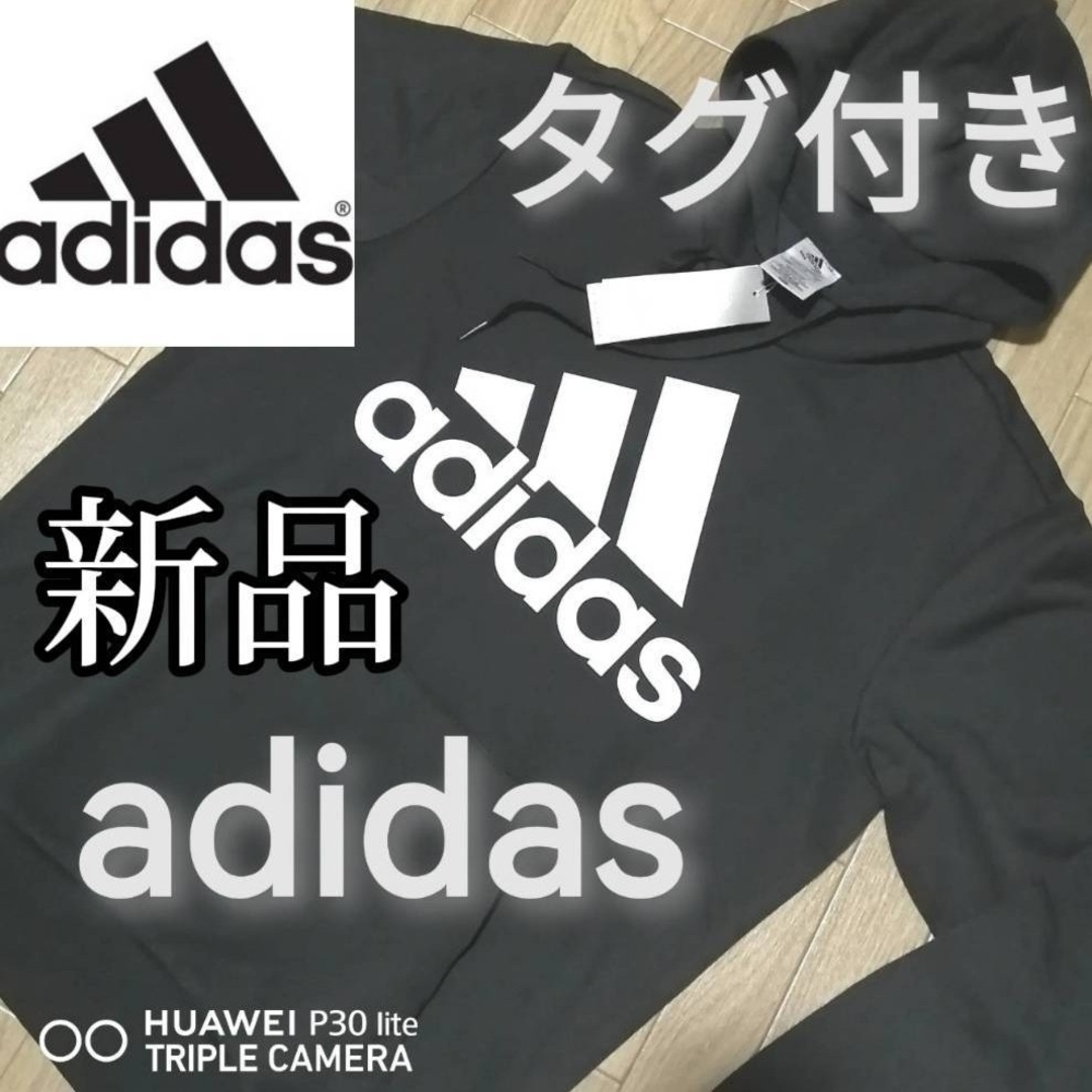 新品 アディダス メンズ スエット 上下セット XLサイズ 秋冬 黒セットアップ