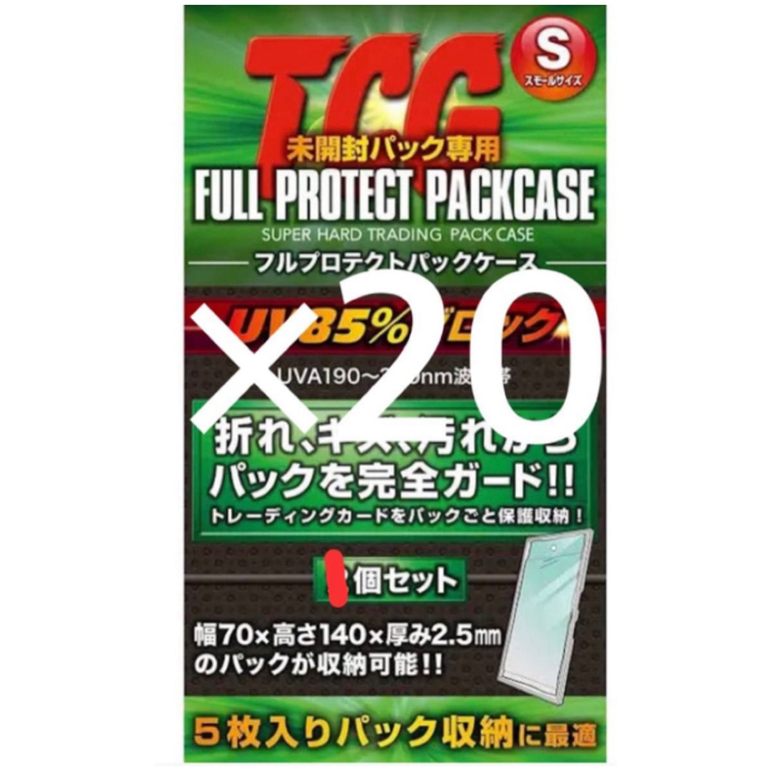 5枚入りパック用　河島製作所 TCG未開封パック専用　フルプロテクトパック