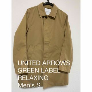 値引き　UNITED ARROWS　ライナー付き ステンカラーコート　✨未使用✨