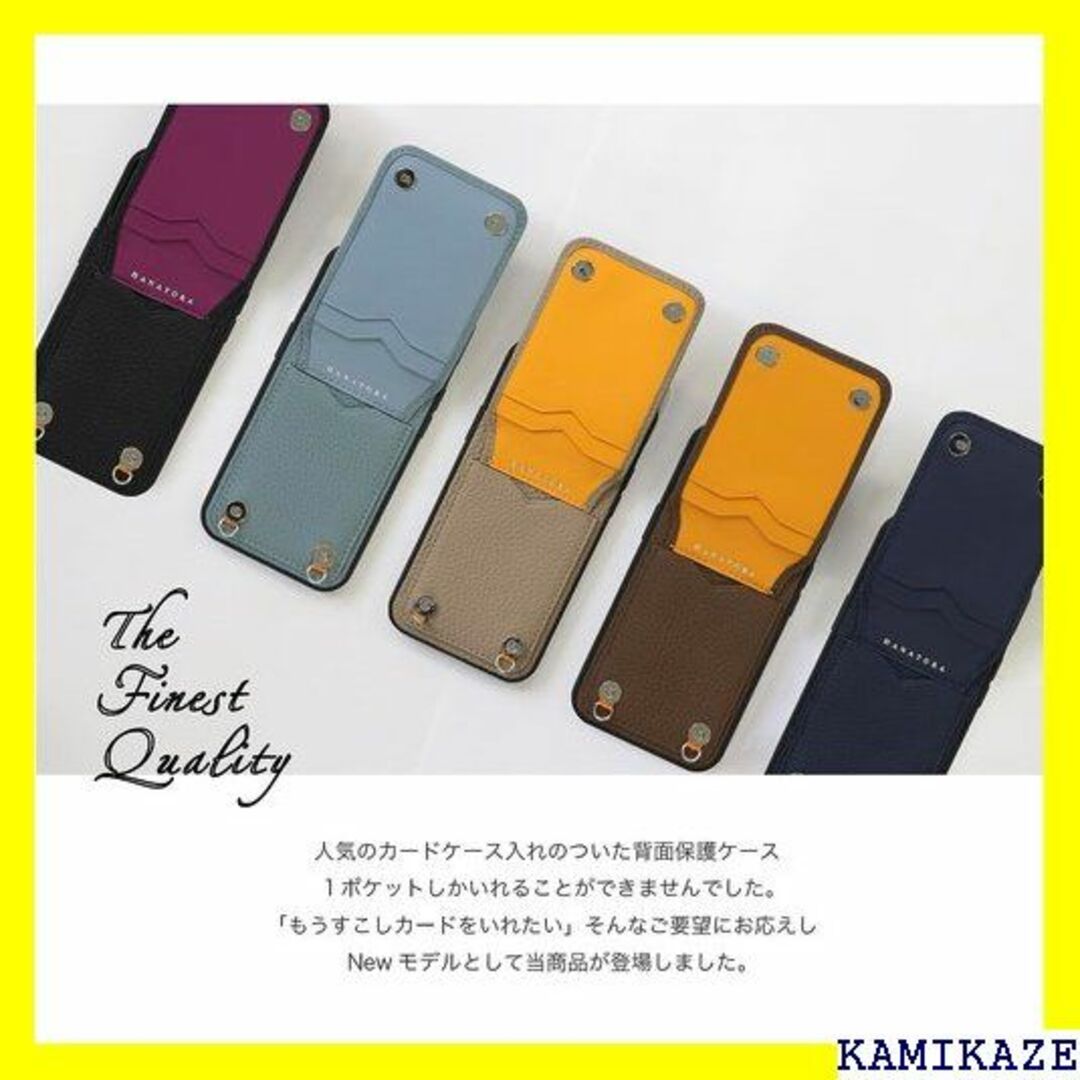 ☆送料無料 HANATORA iPhone13 mini Grege 5229