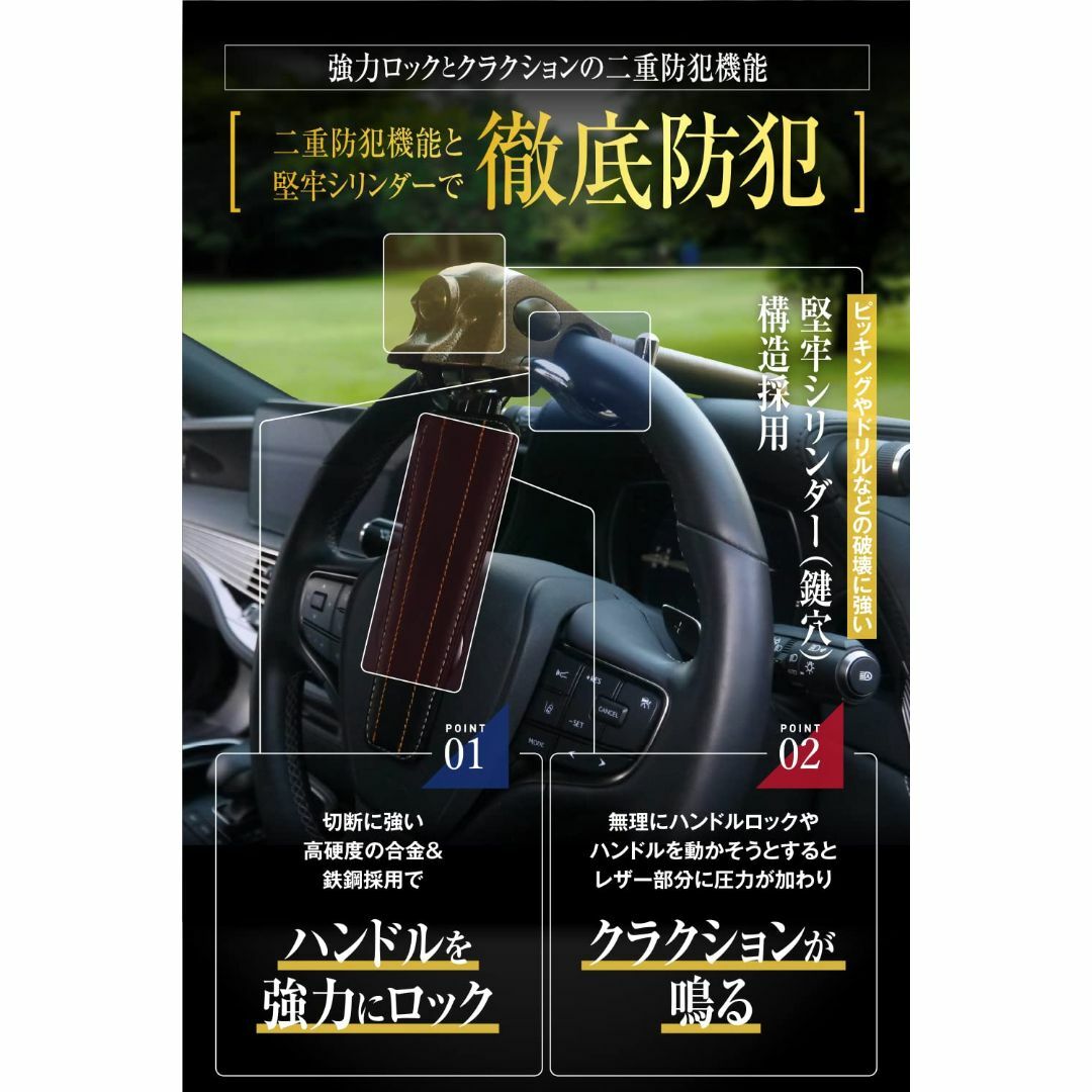 数量限定】LESTA ハンドルロック ステアリングロック 盗難防止 車 リレーの通販 by れい's shop｜ラクマ