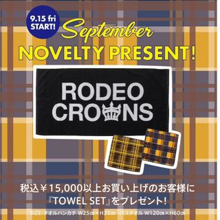 ロデオクラウンズワイドボウル(RODEO CROWNS WIDE BOWL)のロデオ★ノベルティ(ノベルティグッズ)