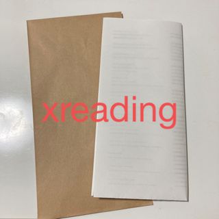 xreading 答え 約15万語(その他)