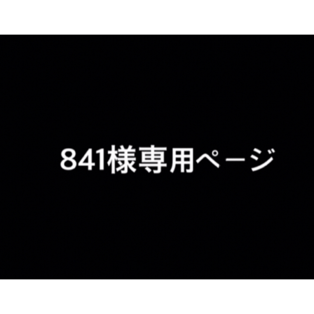 ハンドメイド雑貨 【????詰め合わせ福袋????】