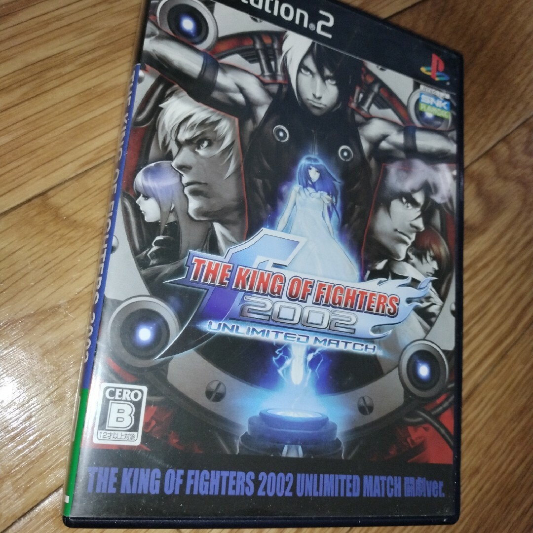 ザ・キング・オブ・ファイターズ 2002 アンリミテッド マッチ 闘劇ver