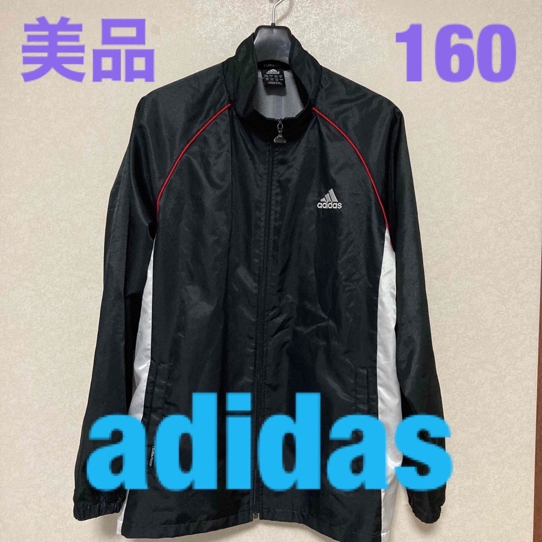 美品☆アディダス adidasウィンドブレーカー L 黒 トラックジャケット