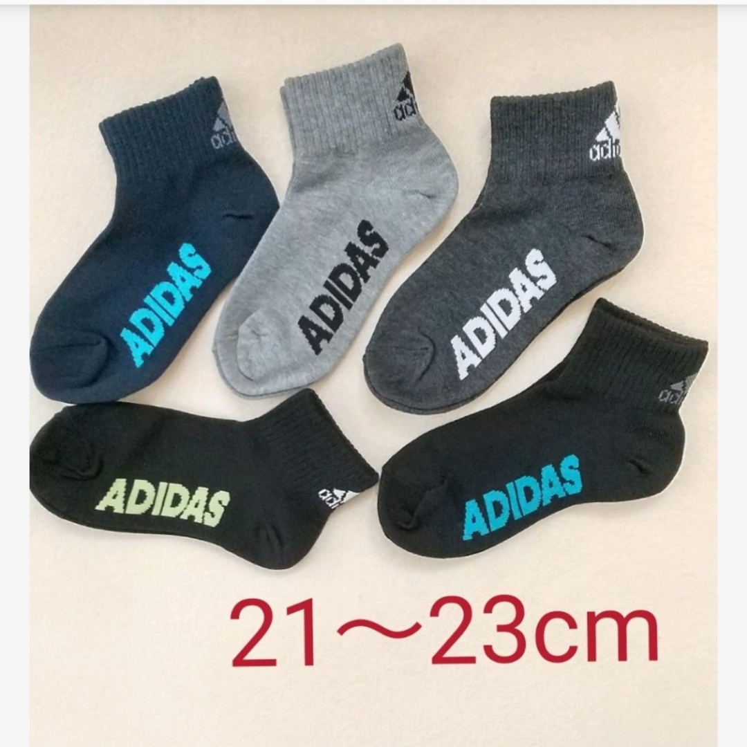 adidas(アディダス)のアディダス   ソックス  靴下 メンズ  キッズ 5足【B】21～23cm キッズ/ベビー/マタニティのこども用ファッション小物(靴下/タイツ)の商品写真