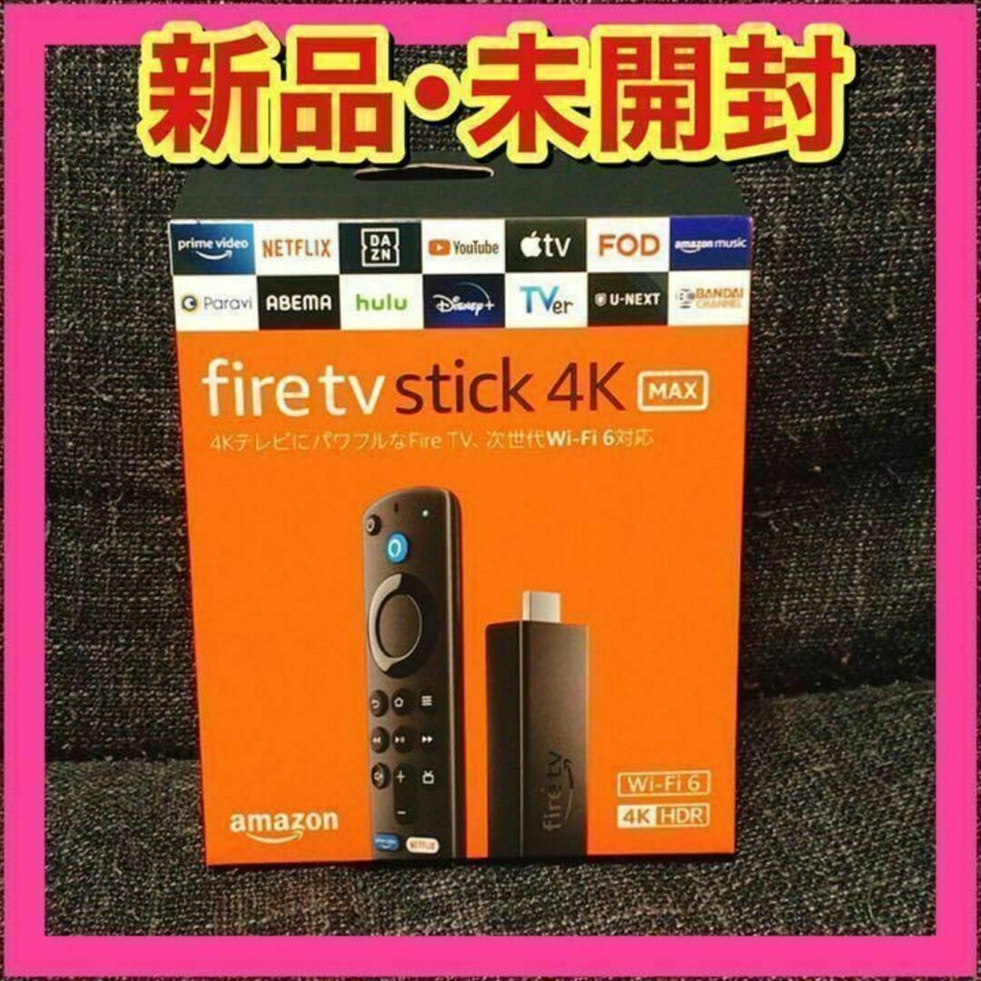 【新品・未開封】Fire TV Stick 4K MAX