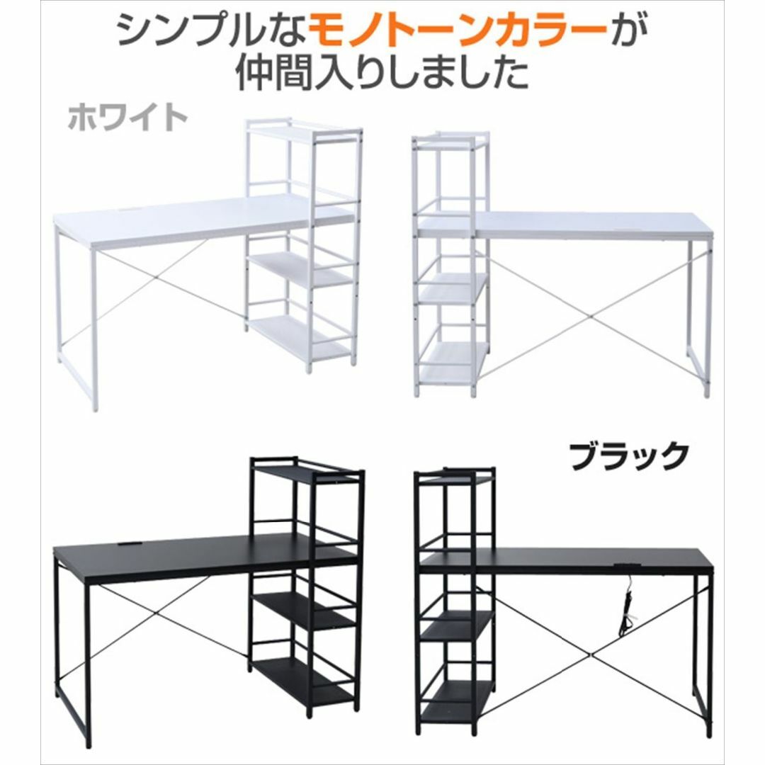 【色: オフホワイト】[山善] デスク 幅120×奥行64.5×高さ108.5c