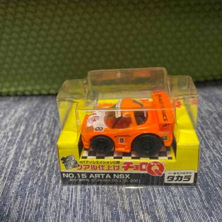 タカラトミー(Takara Tomy)の新品　未開封　ミニカー　超リアル仕上げチョロQNo.15 ARTA NSX #8(ミニカー)