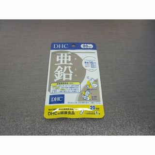 ディーエイチシー(DHC)のDHC 亜鉛サプリ 20日分(20粒)(その他)