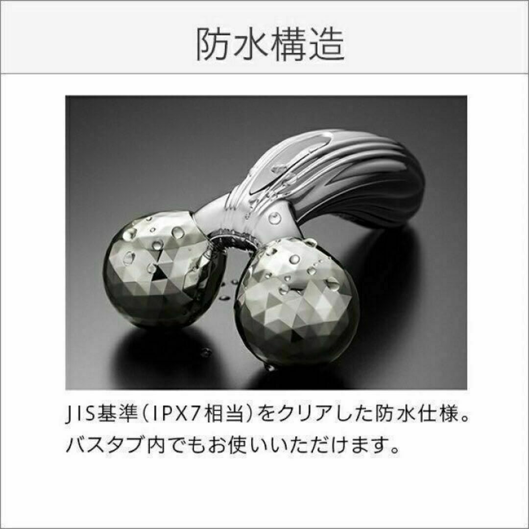 新品未使用・正規品　ReFa CARAT RAY リファカラット レイ 5