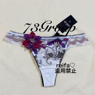 サルート 73　月下香　ナイトドレスＬサイズ　未使用タグ付き