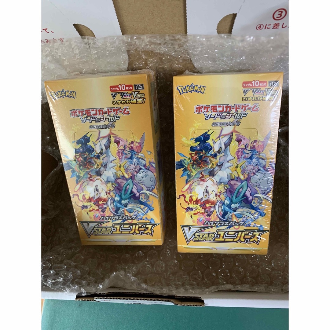 ポケモンカードゲーム　vstarユニバース　2BOX