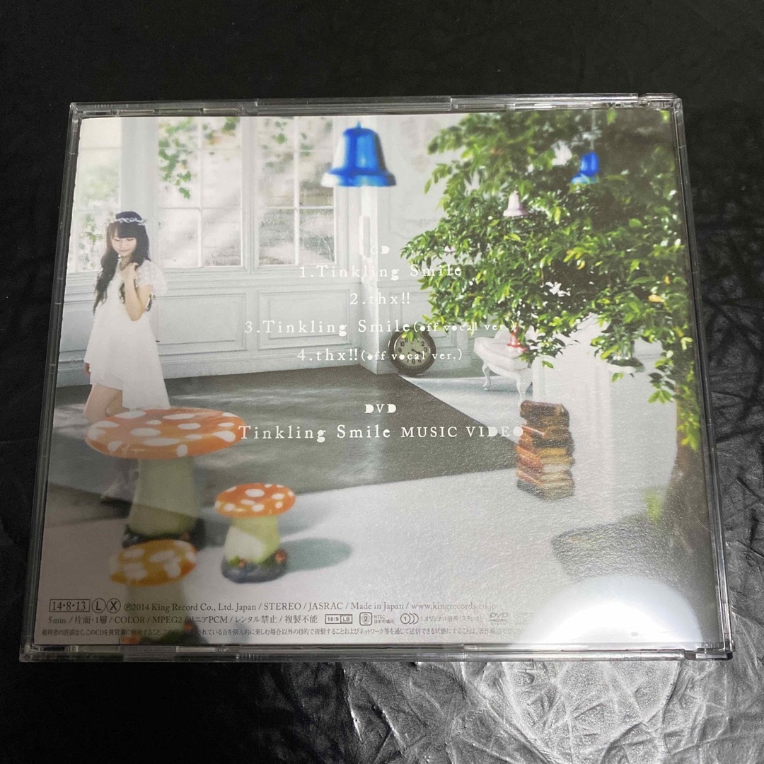 小倉唯 Tinkling Smile(DVD付) エンタメ/ホビーのCD(アニメ)の商品写真