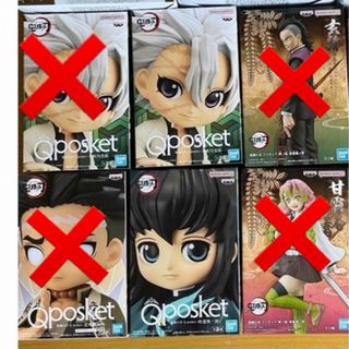 バンプレスト(BANPRESTO)の専用　Qposket 不死川実弥　時透無一郎(アニメ/ゲーム)