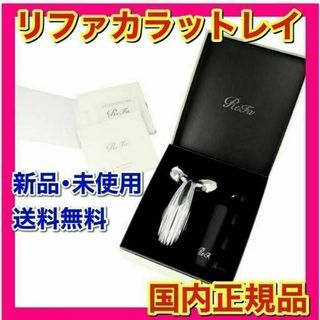 リファ ポーチの通販 1,000点以上 | ReFaを買うならラクマ