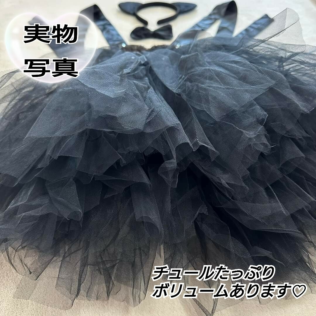 ハロウィン 黒猫 コスチューム 90 セットアップ コスプレ カチューシャ a キッズ/ベビー/マタニティのキッズ服女の子用(90cm~)(ワンピース)の商品写真