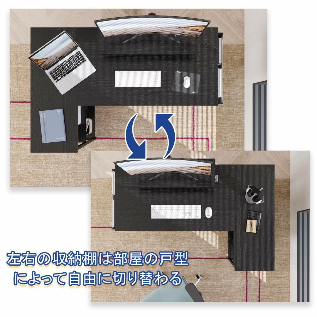 【色: Black】HomGiz パソコンデスク L字デスク ラック付きデスク幅