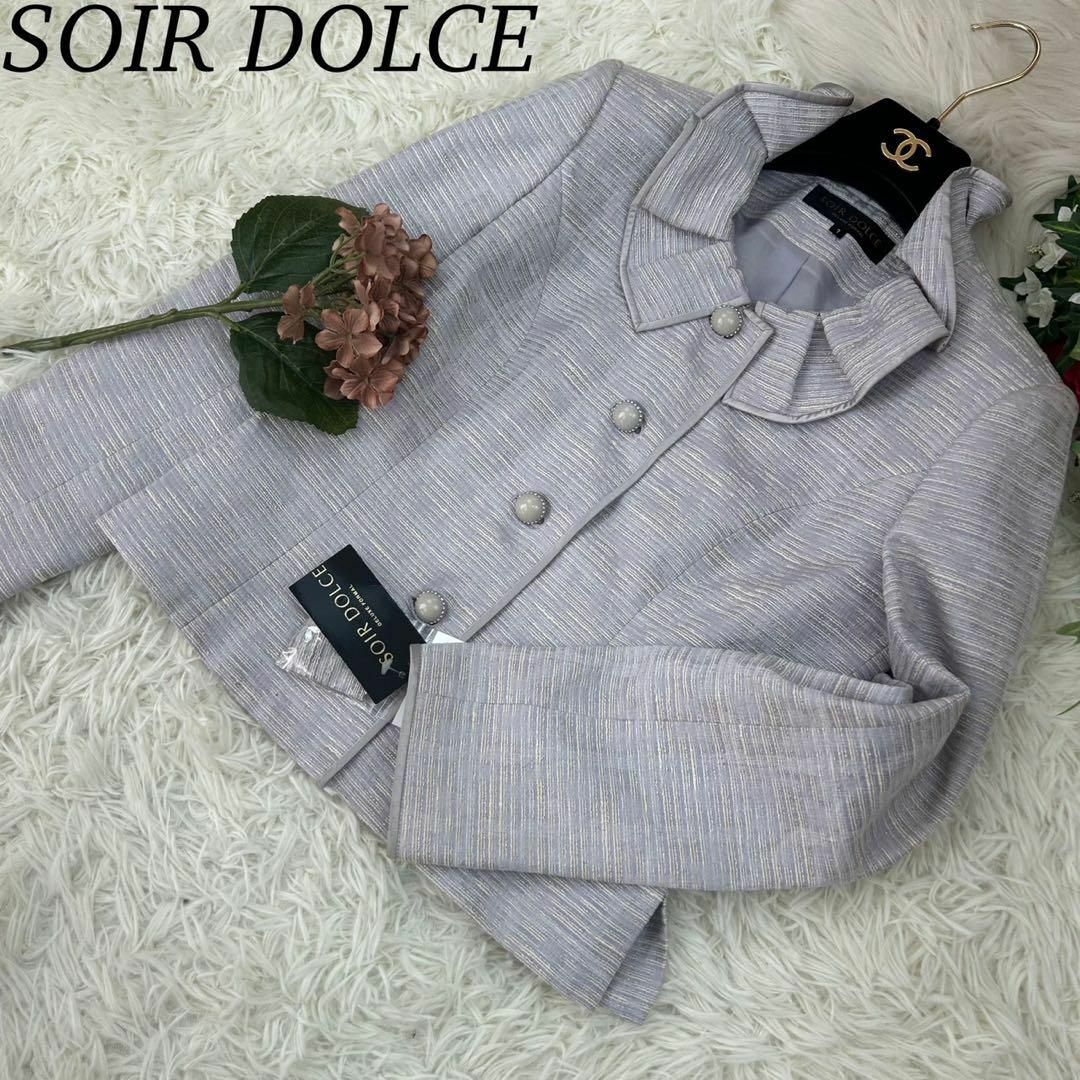 SOIR DOLCE ソワールドルチェ ブラックロングワンピース  +